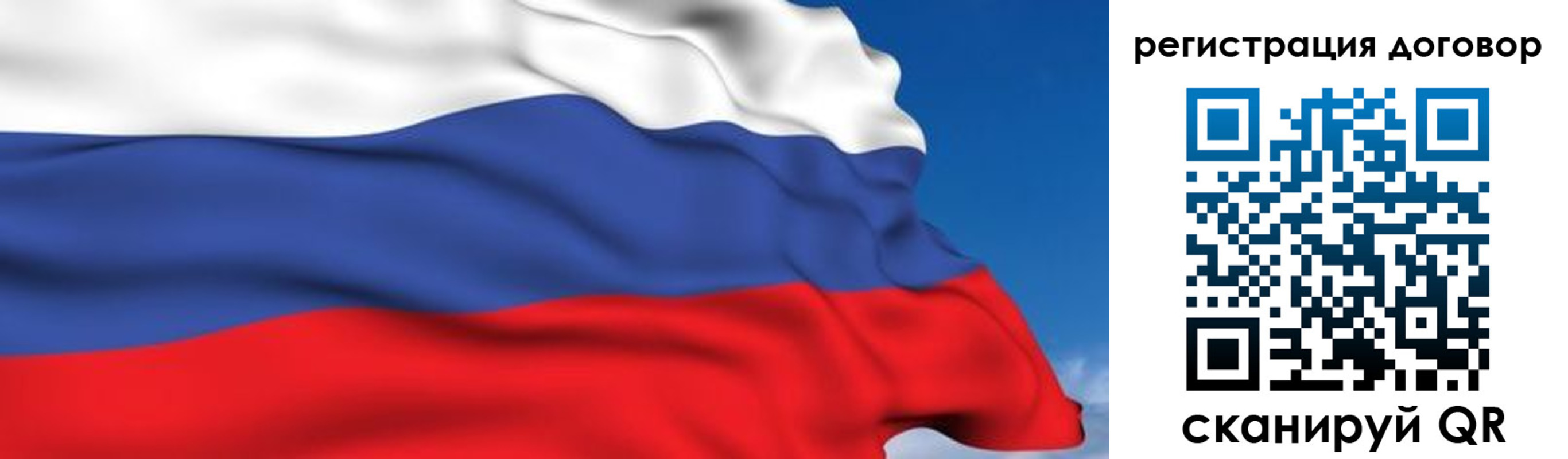 временная регистрация надежно в Гае