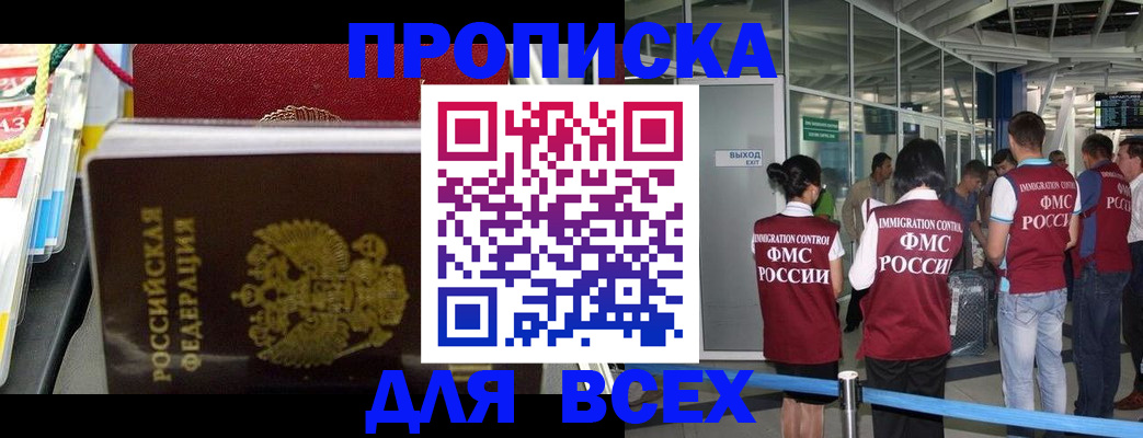 форма 3 в Гае